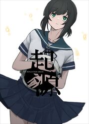 Post 4232185