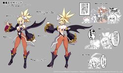 Post 3877118