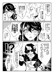 Post 3880300