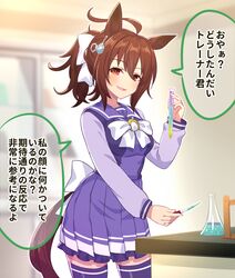 Post 3880886