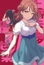 Post 3885198