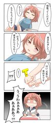 Post 3886341