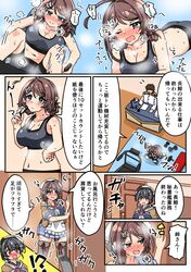 Post 3887430