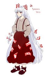 Post 3890104