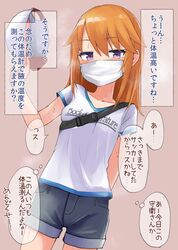 Post 3890127