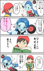 Post 3889937