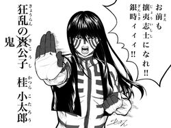 Post 3890512