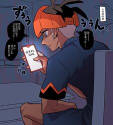 Post 3890912
