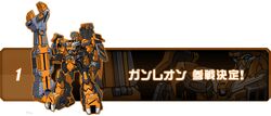 Post 3891696