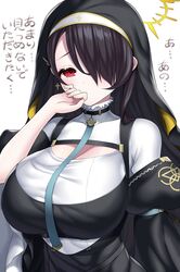 Post 3892199