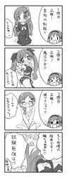 Post 372958