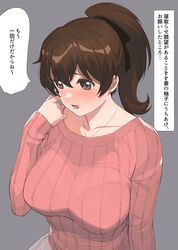 Post 3904579
