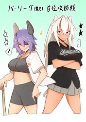 Post 3905330
