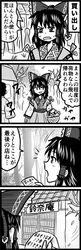 Post 3906435