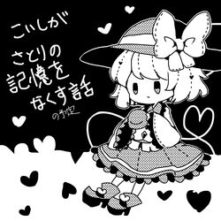 Post 3907191