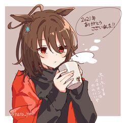 Post 3924360