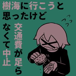 Post 3910064