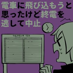 Post 3910063