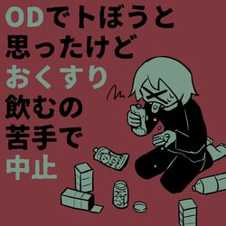 Post 3910069