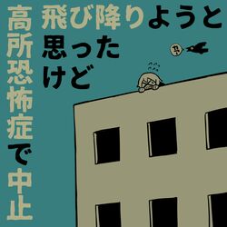 Post 3910067