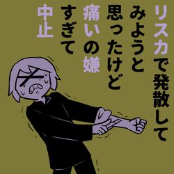 Post 3910068