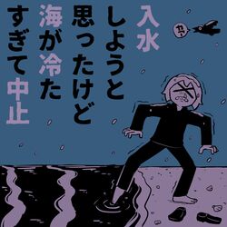 Post 3910065