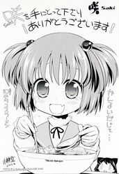 Post 375143