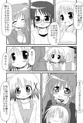 Post 375549