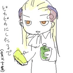 Post 374880