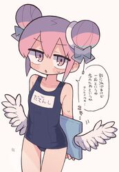 Post 3919541