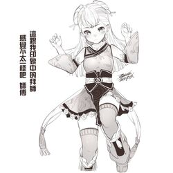 Post 3921076