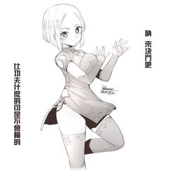 Post 3921101