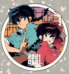 Post 3921216