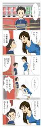 Post 3931544