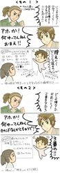 Post 3935865