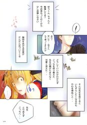 Post 377314
