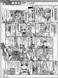 Post 377725