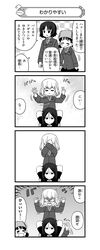 Post 3938082
