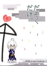 Post 3937924