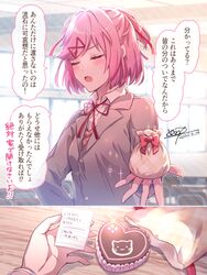 Post 3941684