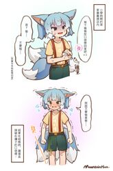 Post 3943268