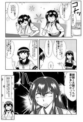 Post 3944002