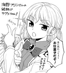 Post 3945455