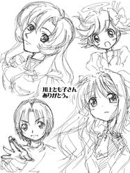 Post 3946081
