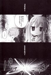 Post 378398