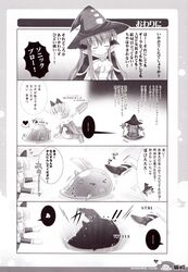Post 378385