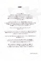 Post 378402