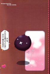 Post 378108
