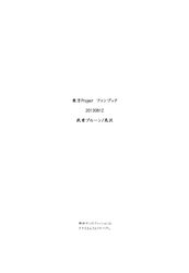 Post 3954257