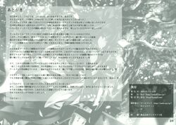 Post 378906